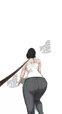 Take a Peek 偷窥 Ch.39~52 [Chinese]中文
