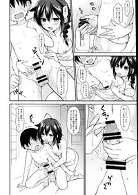 (C92) [PigPanPan (Ikura Nagisa)] Shigure to Boku no Shinseikatsu (Kantai Collection -KanColle-)