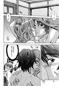 [Hanzaki Jirou] Love Love Shichauzo