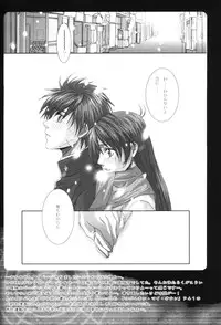 (C69) [Takahashi Kanbanten (Tajima Minato)] Anjel Seven A7 (Full Metal Panic!)