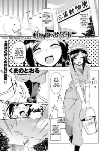[ドラムス]間男系ヒロイン 奸夫系女主角[一只麻利的鸽子汉化]