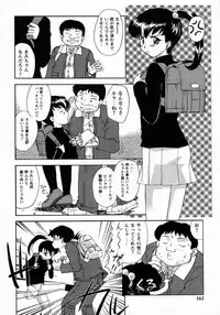 [Gabri-l] Koakumateki koukishin