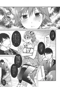 Mio-chan to Icha Love Kusuguri Ecchi 2