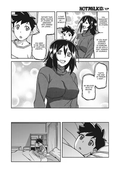 Mizukagami no Magnolia | Magnolia of the Water Mirror Ch. 1-11
