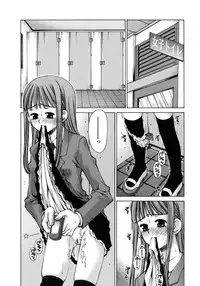 [Kusano Kouichi] Mousou Ren'ai Souchi