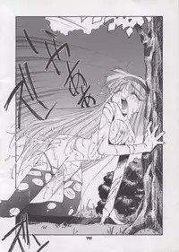 (C48) [Pussy CAT (Oono Tetsuya)] Shocking Pink-Cat (Mahou Shoujo Pretty Sammy)