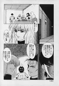 [Fuji Sangou] Heart Kimetene!