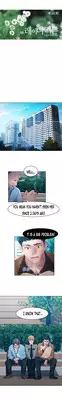 [Studio Gale] Lady Garden Ch.1-20 (English) (Ongoing)