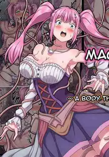C 92 new book] Love Magic ❤ ️ Mushroom 【Body Sample】