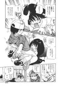 COMIC Shoujo Tengoku 2008-01
