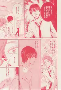 花音 2015-02
