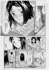 [Uchino Bungo] Kanojo to Boku no Tsuita Uso