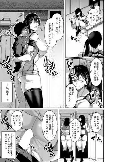 COMIC Mugen Tensei 2021-10 [Digital]
