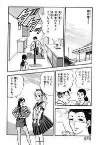 瞳ダイアリー