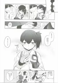 (C87) [PK Gristle (Igumox)] Kaga Collection (Kantai Collection -KanColle-)