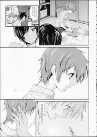 [Holiday School (Chikaya)] LOVESICKNESS (Summer Wars)