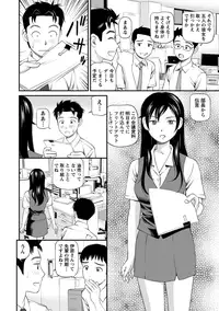 [Anzaki Moral] Onnanoko ga Oshieru Kimochiii Namahonban [Digital]