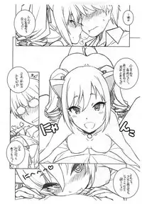 [Maruarai (Arai Kazuki)] Kanzaki Nyanko ga Osotte Kita!! (THE iDOLM@STER CINDERELLA GIRLS)