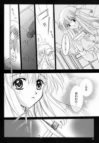 (SC16) [PLUM (Kanna)] Kanonizumu 13 (Kanon)