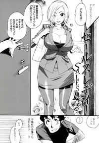 [Kishinosato Satoshi] Teka Pita!