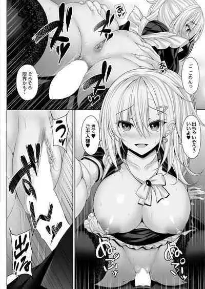 COMIC Reboot Vol. 39