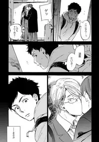 [Koyubi] Fujunai Process - Process of impolite love [Digital]