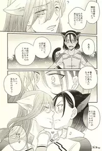 (Zenkai Cadence 6) [stardrops (supi)] MOUNTING+ (Yowamushi Pedal)