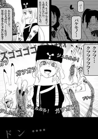 Food fighter Misaki