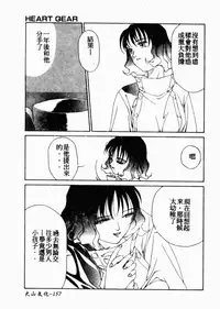 [HenoHeno] Shojo Sotsugyou [Chinese]