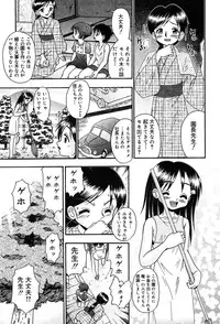 COMIC Muga 2004-02