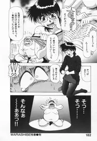 [Takebayashi Takeshi] Yomoyama Byouin He Dozo!