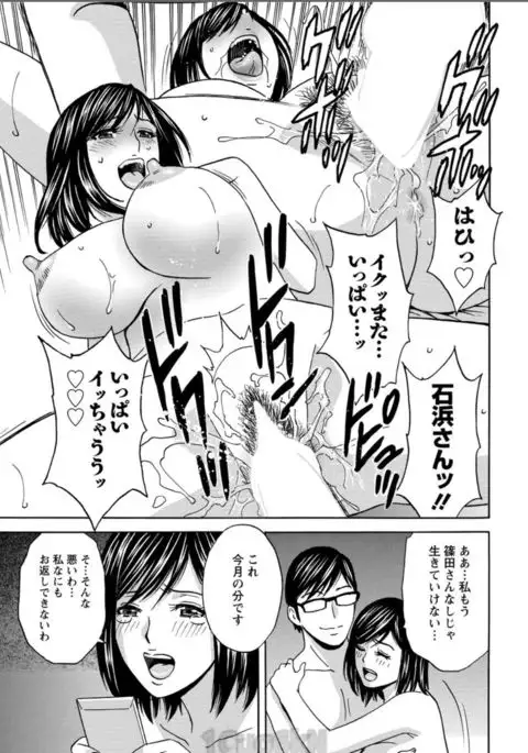Action Pizazz 2017-08