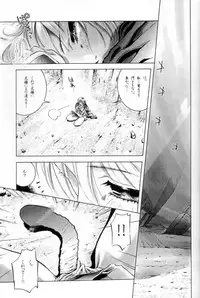 (C62) [ST.DIFFERENT (Various)] OUTLET 12 (Dead or Alive)