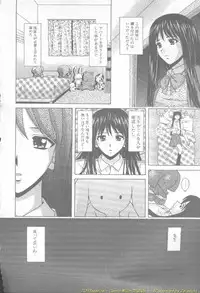 Comic Mujin 2002-03