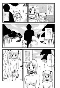 Okaa-san to Issho Shibano Hahako no Choukyou Sono 4