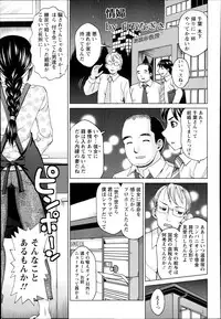 ANGEL Club 2014-07