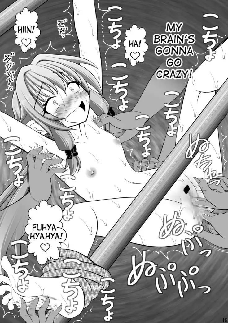 Goblin Nametara Hidoi Me ni Acchaimashita II