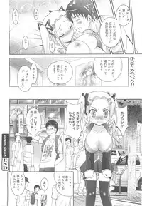 COMIC 0EX Vol. 24 2009-12