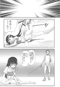 (C82) [Kacchuu Musume (Various)] Shikabame (Tasogare Otome x Amnesia, Sankarea, Kid Icarus)