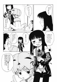[Oba Yoshifumi] Hanjuku Shoujo