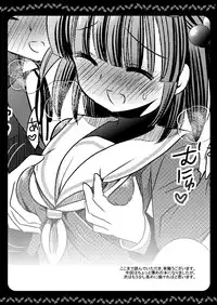 [Nagiyamasugi (Nagiyama)] Hina Izumi Kai (Hayate no Gotoku!)