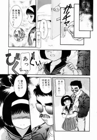 [Nakanoo Kei] Trauma