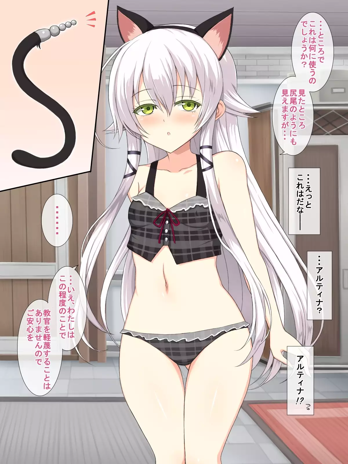 H na Kurousagi