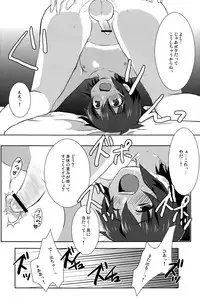 (C77) [Mitsuya Yoguru (Futaba841)] Seishun Max! (Inazuma Eleven)