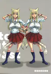 [Kakumei Seifu Kouhoushitsu (RADIOHEAD)] Chijo de Injuu (Bijo de Yajuu) [Digital]