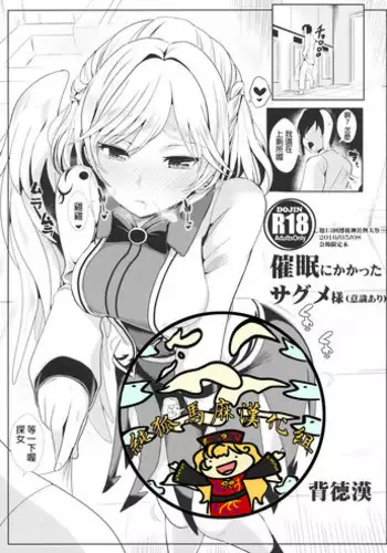 (Reitaisai 13) [Haitokukan (Haitokukan)] Saimin ni Kakatta Sagume-sama (Ishiki Ari) (Touhou Project) [Chinese] [??????]