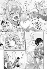 COMIC Aun 2013-06