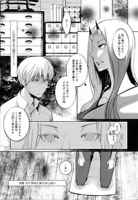 COMIC Anthurium 2016-10