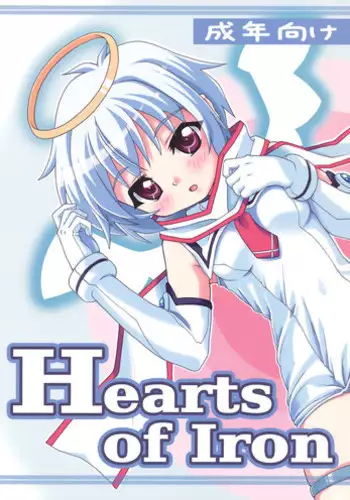 (C75) [Applecat (Potekoro)] Suku Suku Blazer (Makai Tenshi Jibril 2)