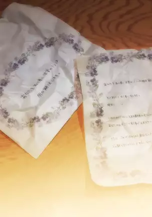 Tsui no Sora Remake